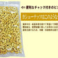 ロースト カシューナッツ600g 割れ欠け有 無添加