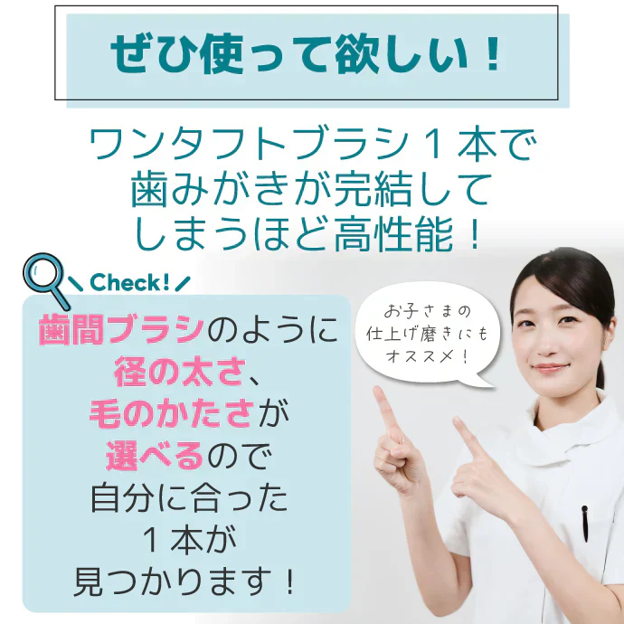 Ci PRO ワンタフトブラシ ラージヘッド Mふつう 10本セット【メール便送料無料】