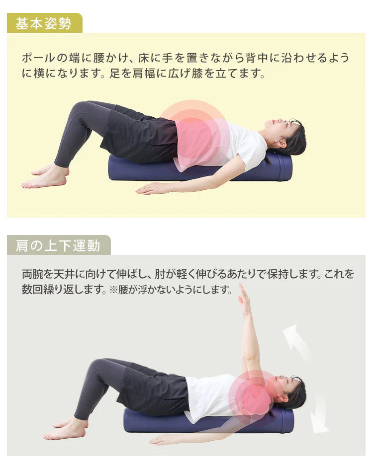 【予約商品：6月下旬（～30日までに発送）】【ターコイズ】ヨガポール ロング 100cm ストレッチ用ポール エクササイズポール 筋膜 ストレッチ ポールダイエット ストレッチ用 ポール フォームローラー 体幹 ダイエット エクササイズ ヨガ トレーニング 骨盤矯正 フィットネス フォームローラー