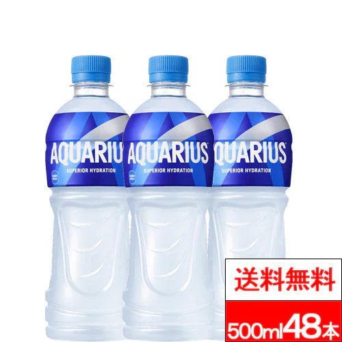 コカ・コーラ アクエリアス 500ml 24本 2箱 （計48本）冷凍兼用 スポーツドリンク ペットボトル 500 スポドリ ボトル ケース 水分補給