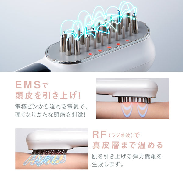 WAVEWAVE スカルプブラシプレミアム/EMS(低周波)で頭筋を刺激・RFラジオ波でリフトケア アタッチメントを変えるだけで頭皮と顔のトータルケア 美顔器
