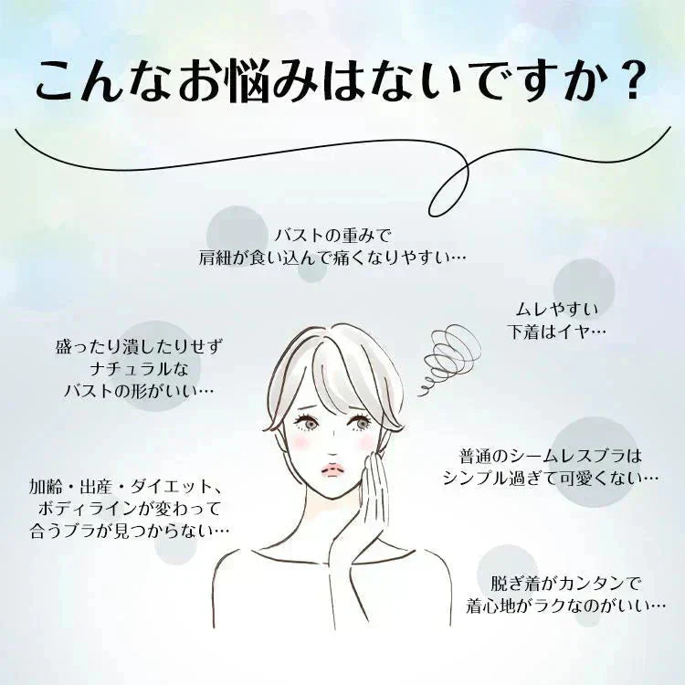 販売終了 ナイトブラ 「XXLサイズ・ライトブルー」 ブラ ノンワイヤー空気のような着け心地 単品 リラックスブラ 24時間使える レディース 谷間 美胸 効果 運動 パッド取り外し