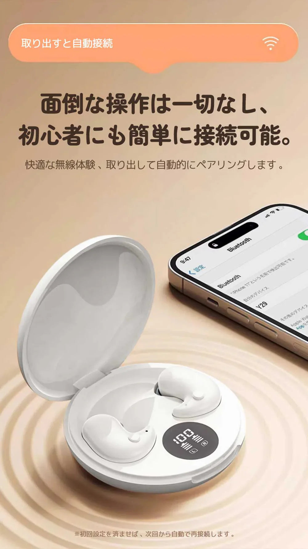 【感動の音質を体験せよ!!】＼ホワイト／イヤホン ワイヤレスイヤホン 自動ペアリング bluetooth 5.4 ブルートゥース 高音質 ノイズキャンセリングブ ルートゥースイヤホンBluetooth5.3 長時間通話 Android iPhone ワイヤレス 片耳 マイク付き 低遅延 耳を塞がない 左右分離型 イヤフォン