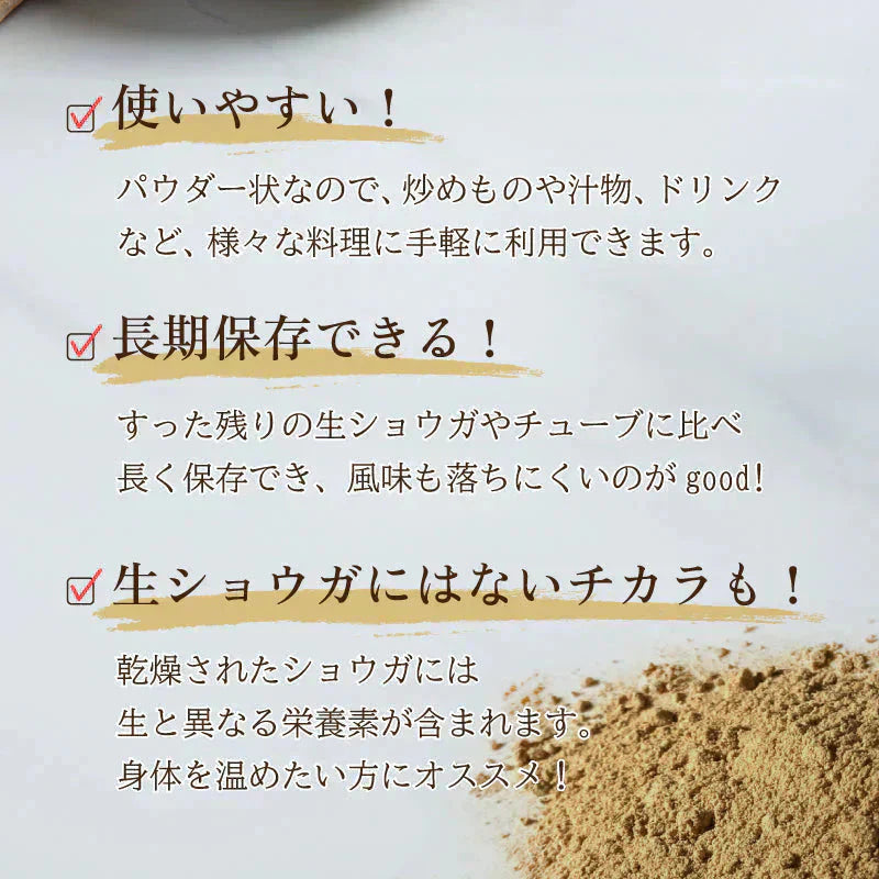 生姜パウダー ジンジャーパウダー オーガニック 生姜 有機 ジンジャー しょうが 粉末 パウダー 100g スパイス 有機JAS スリランカ セイロン ジンジャーエール 生姜ドリンク 香辛料 無添加 温活 冷え ダイエット 健康