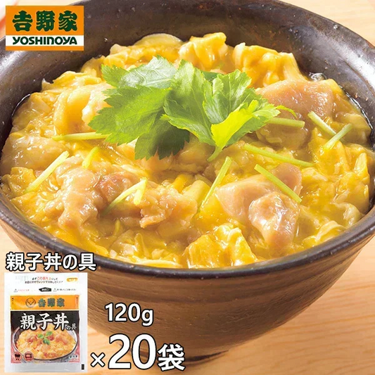 吉野家 親子丼の具 20袋 1セット（120g×20袋）