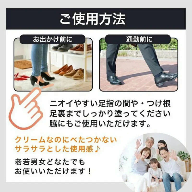 デオドラントクリーム ワキガ 30ml【医薬部外品】 制汗クリーム 制汗剤 ワキガ わきが対策 脇汗 足汗 女性 男性 足の臭い 脇のニオイ ワキ 体臭 デオドラント 消臭