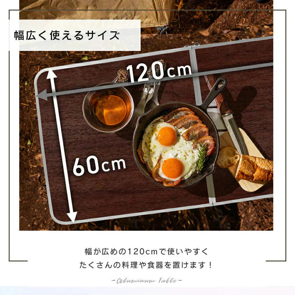 【予約商品：7月上旬（～10日までに発送）】【ブラウン】アウトドア テーブル 120cm 高さ調節 ローテーブル 折りたたみ パラソルホール付き 取っ手付き 防水 コンパクト 軽量 テーブル アウトドアテーブル アルミ 折りたたみテーブル キャンプ バーベキュー 庭キャンプ 庭 MERMONT