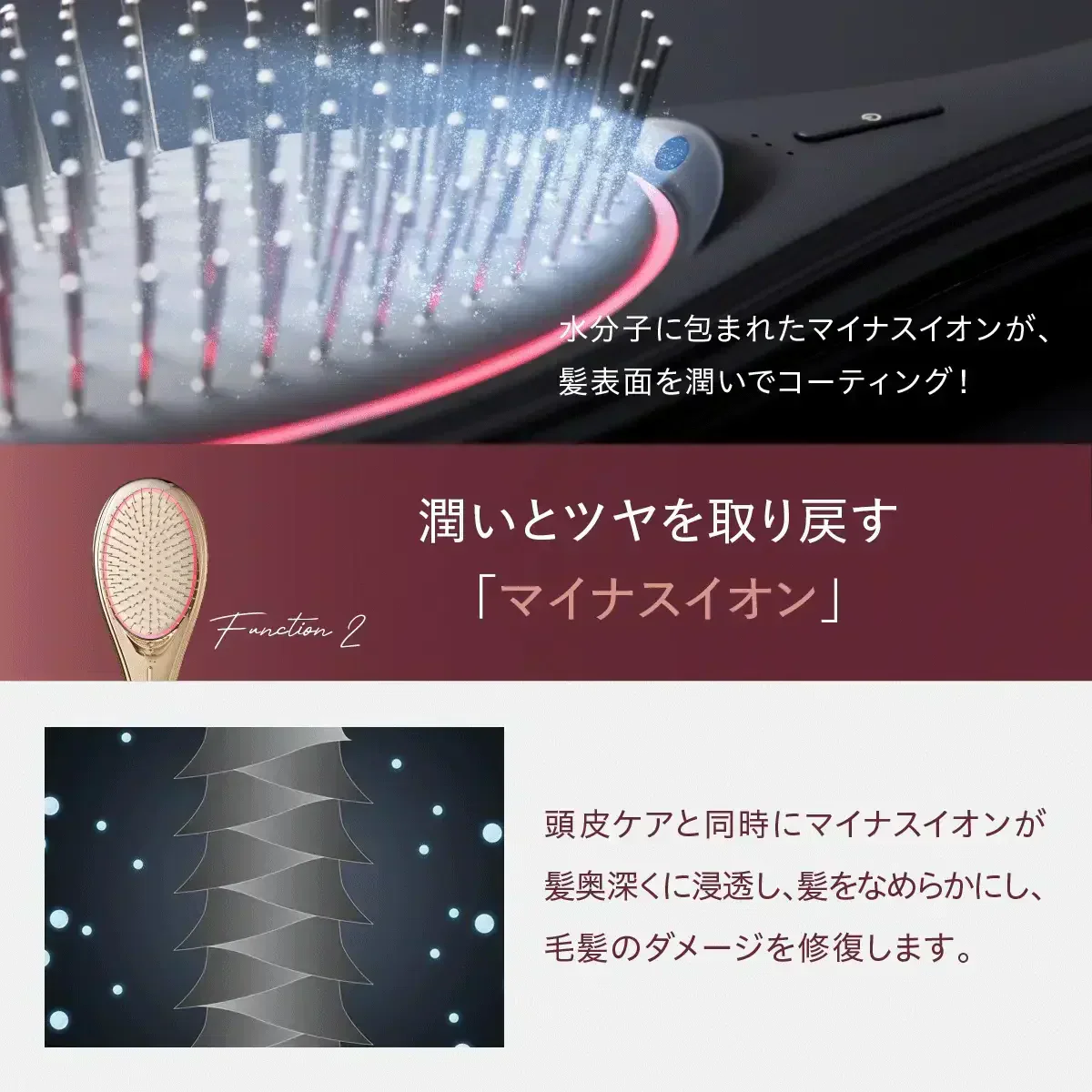 WAVEWAVE EMS ブラッシュエアー【ゴールド色】 頭皮 ケア ヘアケア 潤いをキープ マイナスイオン 静電気OUT 赤色LEDで本格光エステ 美髪ケア 艶髪 ツヤ髪　リフトケア スカルプケア スタイリング 本格光エステ EMS クッションブラシ WAVEWAVE ネックリバイブ EMS 温熱 寝るだけ温ストレッチ 温熱 首枕 首 ネックピロー リラックス 首 肩 頸椎 ストレートネック　頭 ネックピロー　温活　首コリ ウェイブ設計 体温