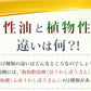 ＤＨＡ＋ＥＰＡ オメガ3系α-リノレン酸 亜麻仁油 《約6ヶ月分》 ※6/26 10時より約5ヶ月分から約6ヶ月分に内容を変更しております。
