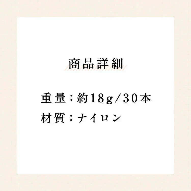 ナイロンヘアゴム 30本5色6本ずつ【カウシェファーム収穫対象商品】