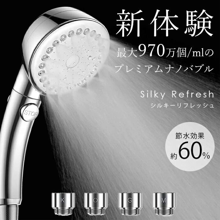 【LDKベストバイ1位】節水 ミスト シャワーヘッド プレミアムナノバブル 970万個/ml 節水 手元スイッチ 手元止水 美肌 毛穴 皮脂汚れ除去 3段階モード