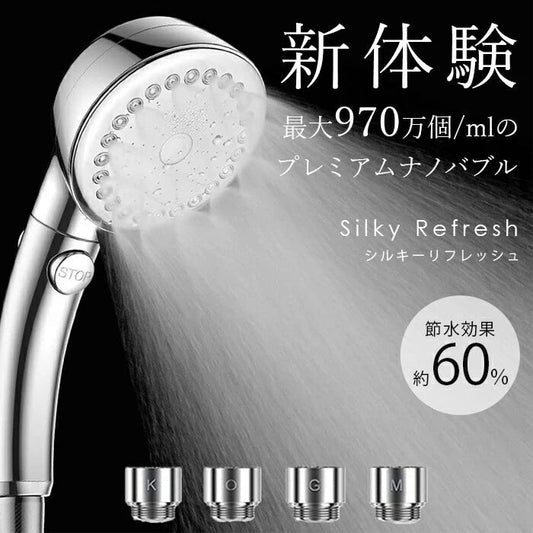 【LDKベストバイ1位】節水 ミスト シャワーヘッド プレミアムナノバブル 970万個/ml 節水 手元スイッチ 手元止水 美肌 毛穴 皮脂汚れ除去 3段階モード