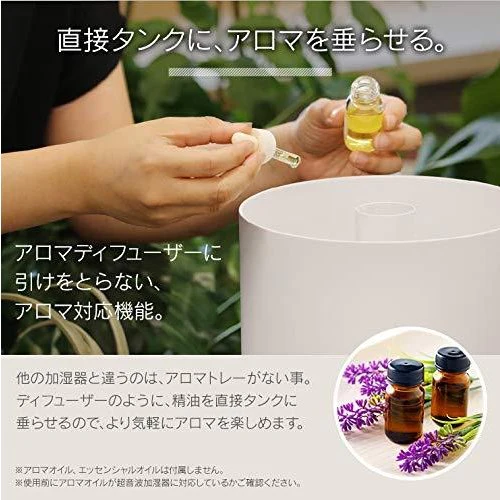 Qurra MoisRacile 超音波加湿器 3R-UHT03WH 4L 300ml/h 8畳 上から給水 アロマ対応 3段階切替 吹き出し口回転
