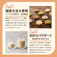 サクサクおからクッキー(ミックス)【200g(100g×2袋)】※割れ欠けあり | おからパウダー 大豆 低糖質 糖質制限 小腹サポート 高たんぱく 雑穀スイーツ