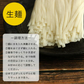 【25%OFF】味噌煮込みに合う うどん＆きしめんギフト