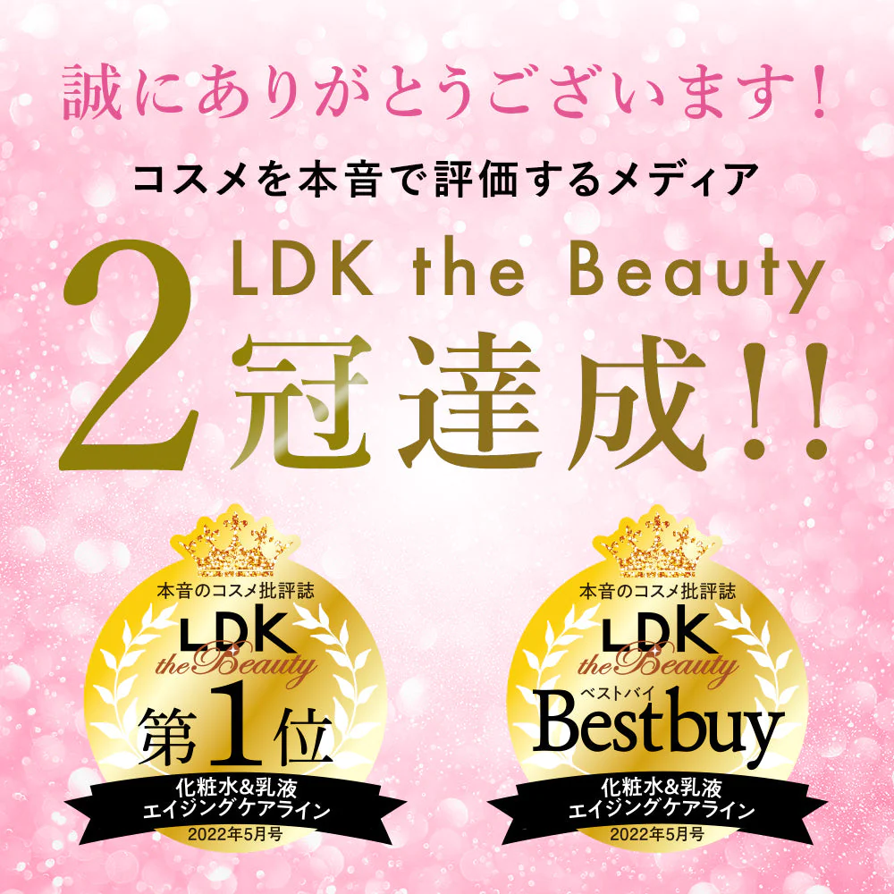 【PHOEBE BEAUTY UP  LDK二冠達成 スキンケアセット 化粧水150ml/クリーム55g】化粧水 クリーム 保湿 日本製