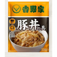 【冷凍】吉野家 豚丼の具 20袋 1セット（120g×20袋）