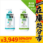 【SUPER在庫処分市】ガム・マウスバリア フレッシュミントタイプ・リラックスミントティータイプ 900ml 各3本計6本