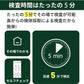 常備品【爆安秒殺セール！】【3個セット】小林薬品 インフル コロナ同時検査 2024年最新型変異株対応 抗原検査キット コロナ検査キット 鼻腔検査 新型コロナウイルス インフルエンザ A/B 3種類同時に検査 オミクロン株対応 変異株対応 自宅検査 5分高速検出 セルフ検査 研究用