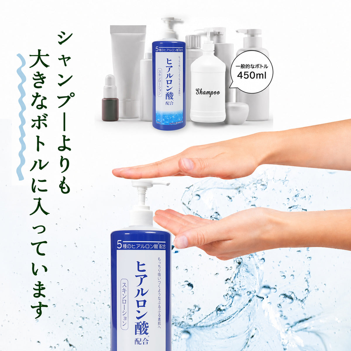 5種のヒアルロン酸配合スキンローション 600ml◆ 化粧水 おすすめ 潤い 美白 大容量 お徳用 スキンケア メンズ 男女兼用 無添加 無香料 乾燥肌 敏感肌 保湿