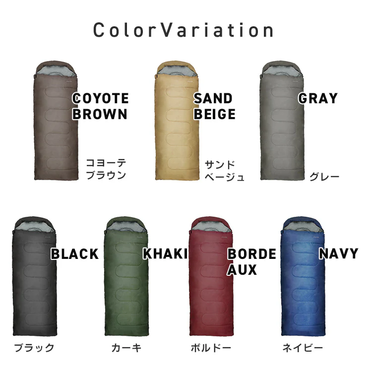 【コヨーテブラウン】寝袋 コンパクト 夏用 洗える シュラフ キャンプ 封筒型 -4℃ -4度 洗える寝袋 カーキ ブラック ネイビー キャンプ用寝具 冬用 夏用 軽量 コンパクト 登山 ツーリング アウトドア 車中泊 キャンプ用品 緊急用 防災グッズ 地震対策