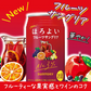 【送料無料】サントリー ほろよい フルーツサングリア 350ml×3ケース/72本【北海道・沖縄県・東北・四国・九州・沖縄地方は必ず送料がかかります】