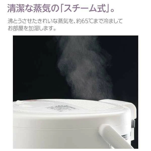 象印 ZOJIRUSHI スチーム式加湿器 2.2L – カウシェ