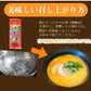 赤龍ラーメン 辛子みそ味 送料無料 2食 ラーメン お試し 日の出製粉 熊本ラーメン お取り寄せ ポッキリ 辛子味噌ラーメン ピリ辛ラーメン 九州ラーメン