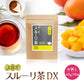 スルーリ茶DX お試しミニサイズ  買い回り ダイエット茶 ノンカフェイン マンゴー味 ダイエットティー キャンドルブッシュ ゴールデンキャンドル 健康茶 ハーブティー お茶 40g