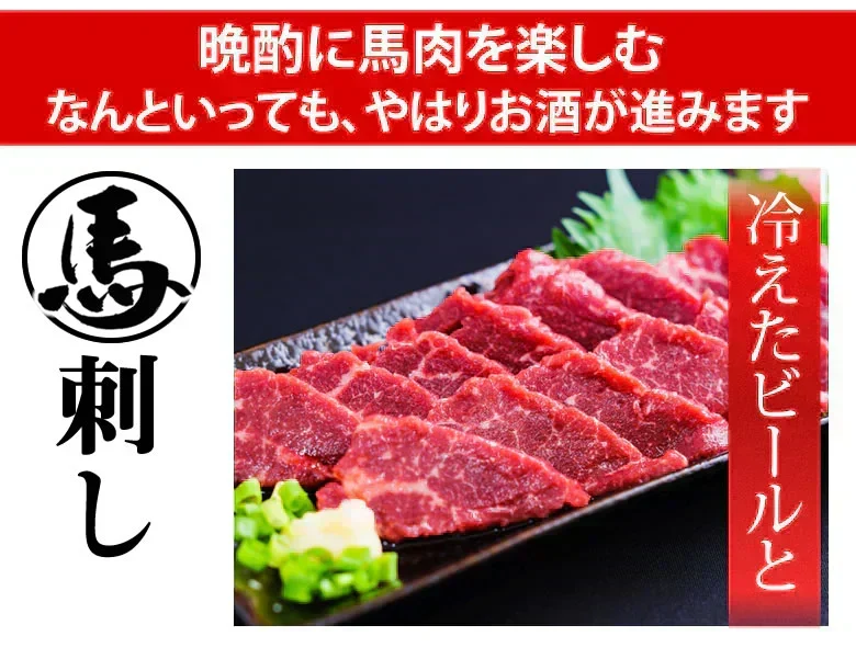 馬刺し 5種 盛り合わせセット 赤身 霜降り フタエゴ バラヒモ たてがみ 送料無料 5人前 250g カナダ産国内肥育 馬刺 熊本直送 ギフト 馬肉 お取り寄せ 肉
