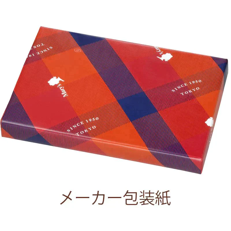 【訳あり 在庫品売り尽し】 メリーチョコレート 54個入り ファンシー FC-N 限定数 特価 在庫処分 メール便配送