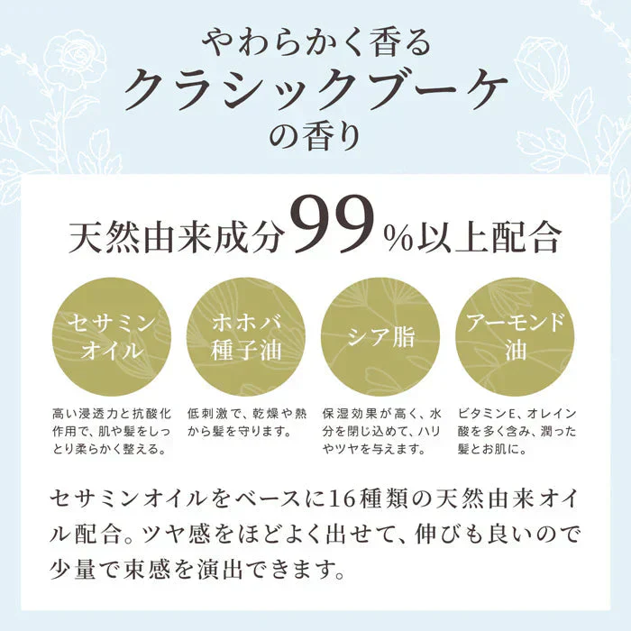 【プロミルオイル 150ml】ヘア ハンド ボディ全てに使えるケアオイル サロン専売品 アウトバストリートメント ボディオイル 乾燥  ヘアセット 美容室 サロン専売品 ヘアパック ボディケア ヘアケア ハンドケ 髪だけじゃなく 全身に使える万能トリートメントオイル ストレートヘア リフェノール 潤い ハリ アミノ酸 吸着力 保湿力 ケラチン 大豆イソフラボン 性ホルモン ヘア ボディオイル アウトバストリートメント ヘアケア スタイリング プロミル