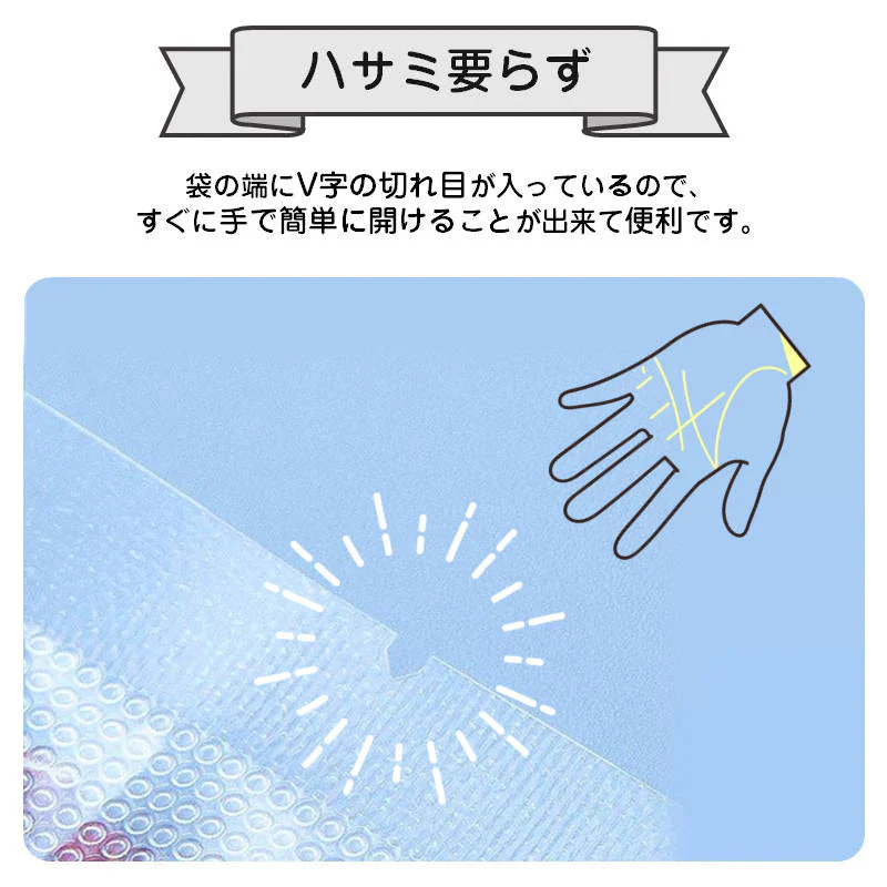 真空パック袋 22×32cm 10枚セット 真空パック機専用 袋タイプ 切れ目付き 真空 密封 シールバッグ 大きい Lサイズ 液体OK エンボス加工 家庭用 業務用 お得