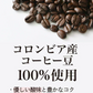 ❤️すごい！ゼロカロリー珈琲寒天ゼリー6食／女王様のダイエット／おいしく腸活できちゃう／人工甘味料不使用／コーヒーゼリー／ぷるるん姫