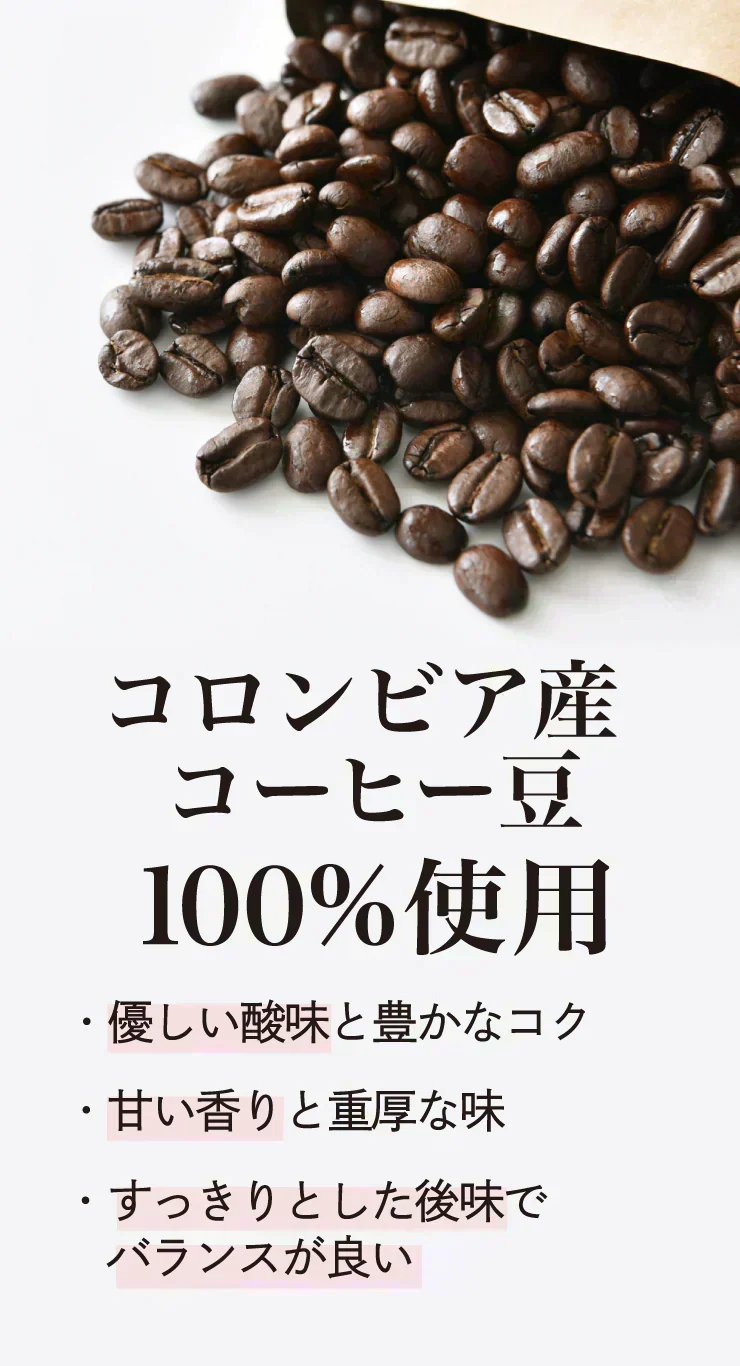 ❤️すごい！ゼロカロリー珈琲寒天ゼリー6食／女王様のダイエット／おいしく腸活できちゃう／人工甘味料不使用／コーヒーゼリー／ぷるるん姫