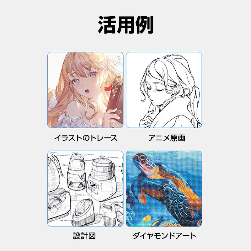 LED トレース台 A4 薄型 無段階調光 USB給電 目盛り付 トレーシング ライトテーブル パネル イラスト 漫画 製図 アニメ 模写 デッサン ダイヤモンドアート 刺繍
