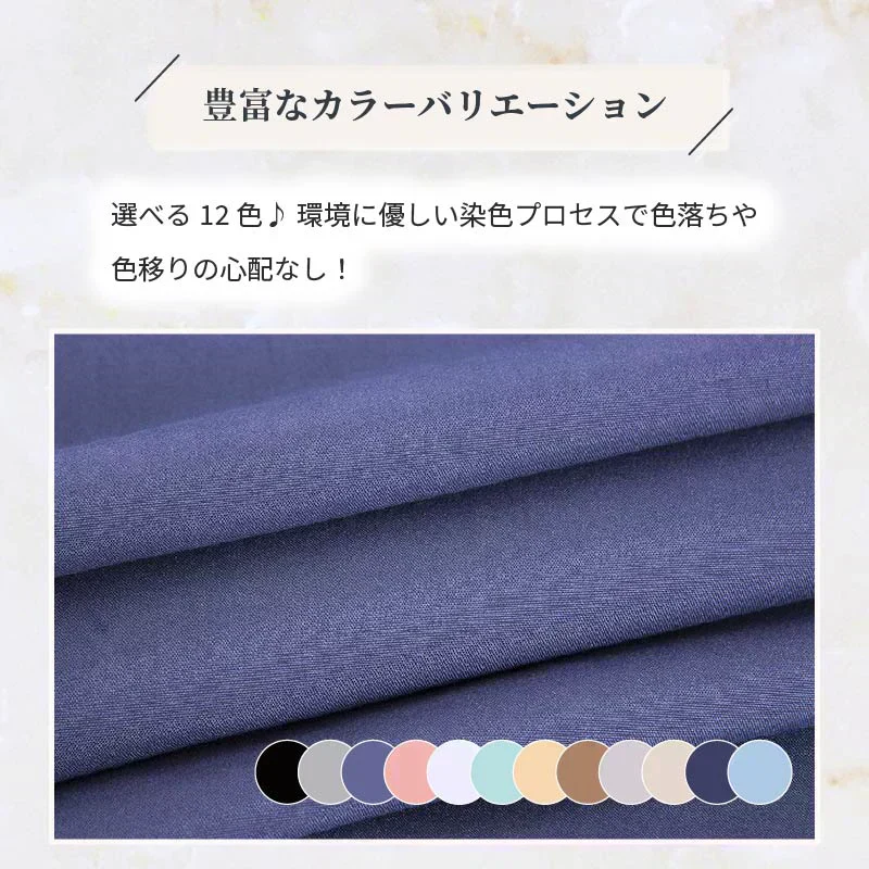 【ブルーパープル　100ⅹ200cm】ボックスシーツ シングル 100ⅹ200cm ダブル セミダブル クイーン 冬 冬用 春夏秋冬 マットレスカバー ピーチスキン加工 抗菌 速乾 通気性 防ダニ 高級感 安眠 快眠 北欧風 無地 ポリエステル かわいい 用 夏用 秋用 冬用 おしゃれ 寝具 敷きパッド 新生活 洗濯OK