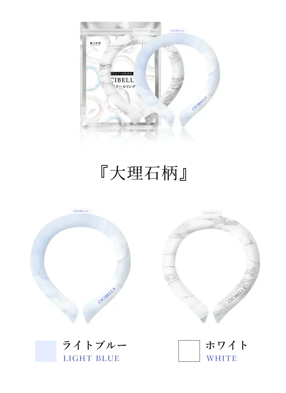 【タイムセール価格！】＼2本 Sサイズ 色がランダム出荷／クールリング ネッククーラー ひんやり 冷たい アイスネックリング 冷感 28℃ 暑さ対策 冷却 ネッククーラー 男女兼用 キッズ 冷感リング 冷たい 首 保冷時間延長 超軽量 首ひんやりグッズ 首 冷やす 冷却 子供用 繰り返し使用 花火大会 お祭り スポーツ観戦 通学 アウトドア 暑さ対策