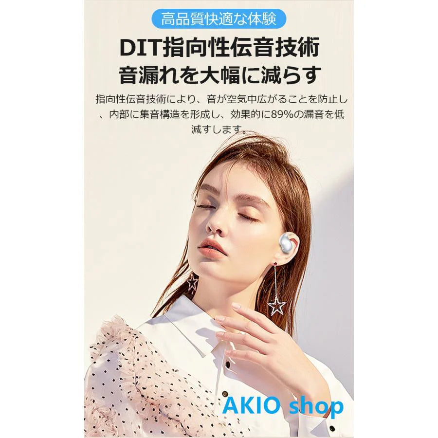 ワイヤレスイヤホン Bluetooth5.3 空気伝導 両耳/片耳 耳掛け OWS式 Siri対応 周囲の音が聞こえる 落ちにくい HiFi 高音質 マイク内蔵 ENCノイズキャ s103B(ホワイト)