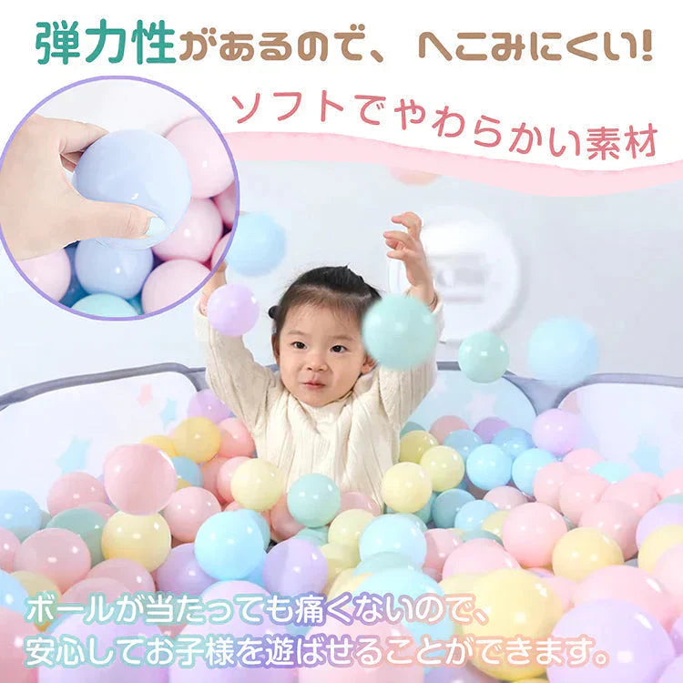 【送料無料】 ボールプール 7cm 「ボール300個セット」 ボールハウス ny507-pa0847-set