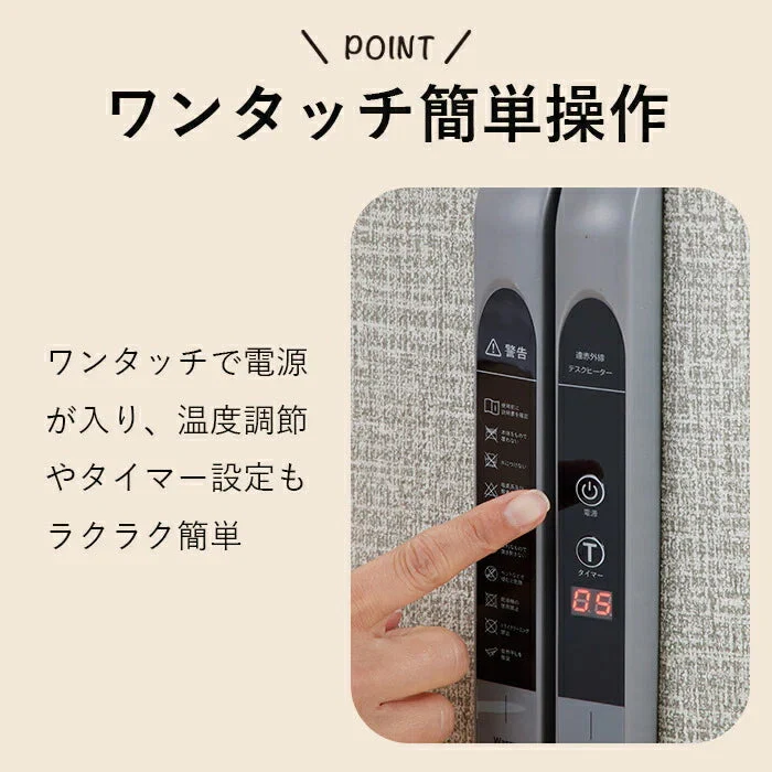【まるで足湯】パネルヒーター 足元 ラウンド型 毛布付き デスク下 デスクヒーター テレワーク リモートワーク オフィス 会社 足元 温めグッズ 足元あったかグッズ タイマー付