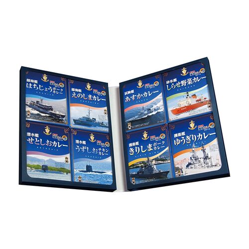 神奈川 横須賀海自カレーコンプリートBOX・改 200g×8個