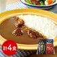 神奈川 横浜&三浦半島ご当地カレーセット 4種×各1食