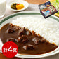 神奈川 カレーの街よこすか名店食べ比べセット 4種×各1食