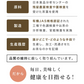 健康菜茶 玉露茎ほうじ茶 京都宇治 高級 玉露くき茶使用 100g 賞味期限：2026年8月13日 カウシェ限定 ｜ オーガライフ