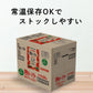 伊藤園 熟トマト 730ml×2ケース/30本