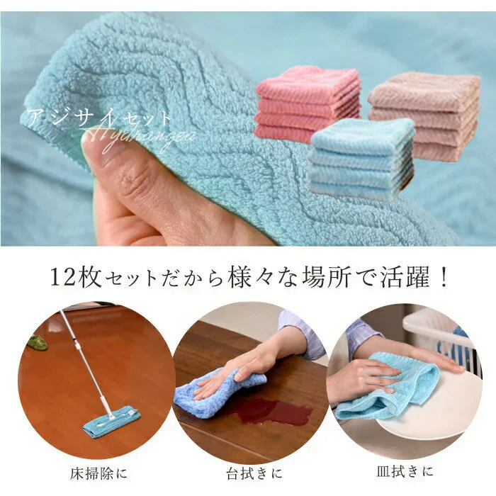 【アース】ハンドタオル 12枚セット 厚手 驚きの吸水力 乾きやすい まとめ買い 帝人 TEIJIN 抗菌 防臭