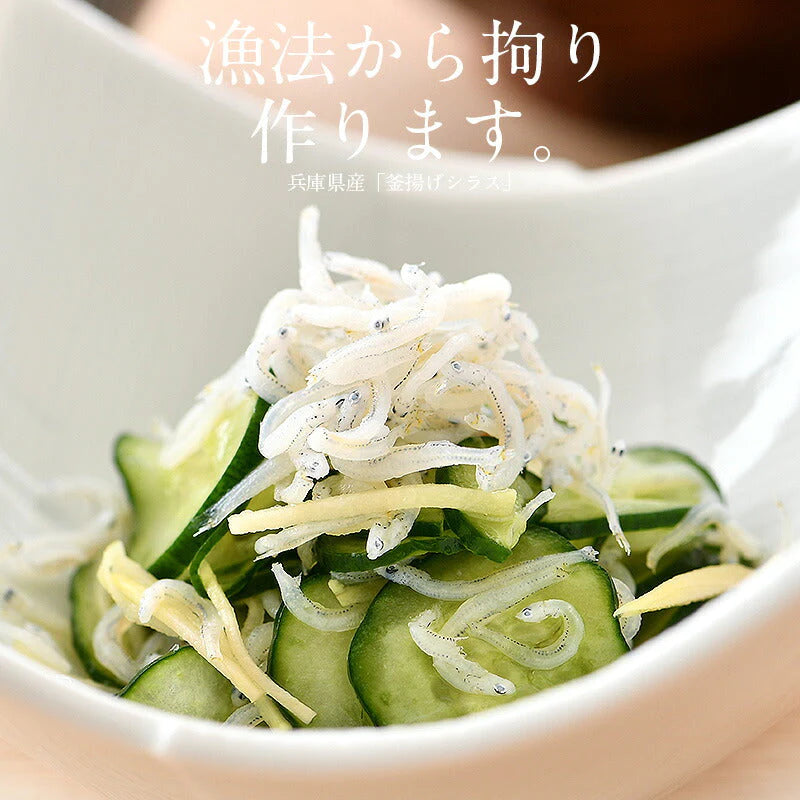 しらす シラス 釜揚げしらす 1kg 冷凍 お中元 兵庫県産 釜揚げ 釜揚げシラス 美味しい 1キロ 冷凍シラス 御中元 しらす丼 お取り寄せ 贈り物 大量 お徳用 国産 お取り寄せグルメ ［送料無料］ 母の日 プレゼント ギフト  母の日思いの 健康 実用的 父の日 子供 孫