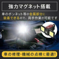 【予約・7月下旬順次発送】LEDライト 投光器 高輝度 最強 小型 屋外 防水 投光ライト USB充電式 作業灯 ミニ カラビナ 軽量 COB 釣り アウトドア キャンプ 登山 防災