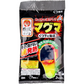 小林製薬 桐灰カイロ マグマ くつ下に貼る つま先裏側に貼るタイプ 7時間用 黒 3足分入り X8パック